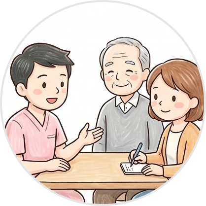 家族、介護者への介護方法の助言